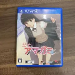 アマガミ エビコレ＋ PS Vita ソフト