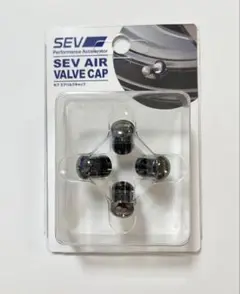 新品未開封　SEV セブエアバルブキャップ　値引き可！ 自動車用】SEV エアバルブキャップ｜SEV（セブ）オフィシャル