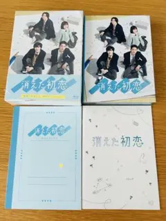 消えた初恋 Blu-ray BOX〈4枚組〉初回盤 道枝駿佑 / 目黒蓮