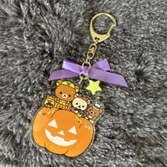 リラックマハッピーハロウィンアクリルキーホルダー