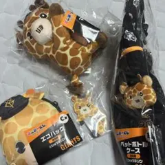 読売ジャイアンツ エニマイくじ 戸郷翔征 ショウキリン 4点セット