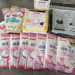 妊婦さん向け！産後すぐ使えるセット！