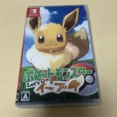 ポケットモンスター ポケモン　Let's Go! レッツゴー　イーブイ　ソフト
