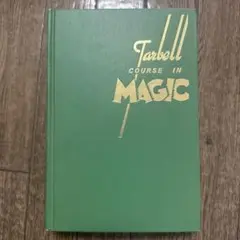 絶版　新品　ターベルコースインマジック　投資　副業　インプット Amazon | 絶版 ターベルコースインマジック 投資 副業