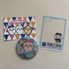 ちいかわパーク 入場特典 ＆缶バッジ