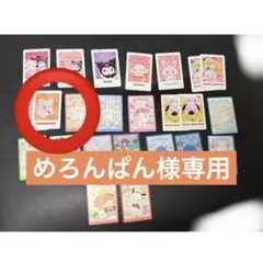 【専用出品】はなまるおばけ3枚