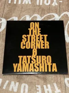 超レア盤　山下達郎　on the street corner 0未開封 2025年最新】ON THE STREET CORNER 0の人気アイテム - メルカリ