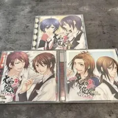 大和彼氏 バラエティドラマCD 3枚セット 恋の天下は俺が獲る！