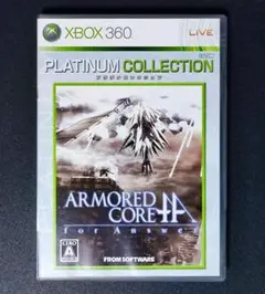 【DISK訳アリ】Xbox360 アーマド・コア フォーアンサー