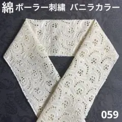 Item thumbnail for item 1643a1df-ae6b-42e3-aa2b-c02259d01c0a