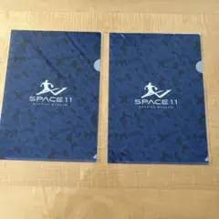 クリアファイル　野球　ダルビッシュ　SPACE 11 迷彩柄クリアファイル 2枚