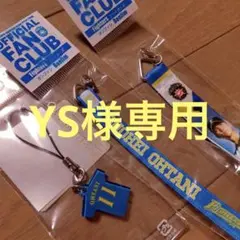 【美品】大谷翔平 プレイヤーズスペシャル ストラップ