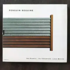 「PENGUIN BEGUINE」イロ·ハールラ