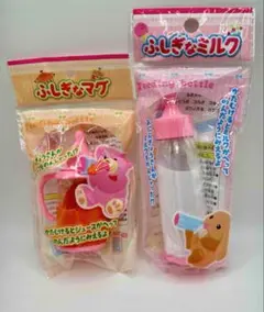 ふしぎなミルク　マグ　ポポちゃん　メルちゃん　レミン　ソラン　ままごと　知育玩具