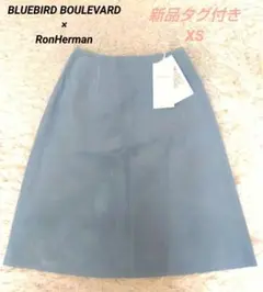 【BLUEBIRD BOULEVARD×RonHerman】新品 膝丈スカート