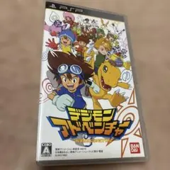 デジモンアドベンチャー PSPソフト