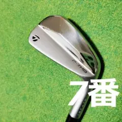 TaylorMade P7MB 7番アイアン