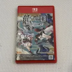 Switch2 龍の国 ルーンファクトリー