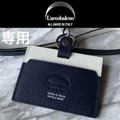 2447【新品 定価18,700円】ラルコバレーノ★IDケース★社員証★名刺★