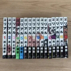井上雄彦 リアル全巻(1〜16巻)セット