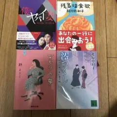 文庫本