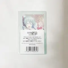 プロセカ サンリオ サンリオコラボ エピカ epick card 初音ミク 特典