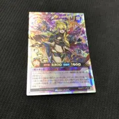 セブンスロードアルテマウィッチ　オーバーラッシュ