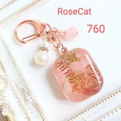 760　オルゴナイト　キーホルダー　ローズクォーツ　アメジスト　チャーム