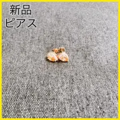 【新品・即日発送】 ピアス 2個セット アクセサリー ゴールド ティアドロップ型