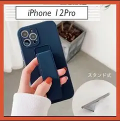 iPhone12Pro iPhoneケース　ネイビー　ベルト　スマホスタンド　紺