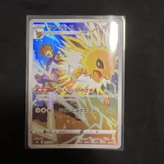 ポケモンカードゲーム s8b サンダース《CHR》