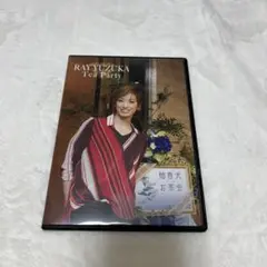 宝塚 - 柚香光 2012年 お茶会 パンフレット 宝塚 - 柚香光 ポーの一族 お茶会 パンフレット 写真の通販 by