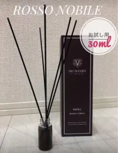 【お試し用】ドットール・ヴラニエス/ロッソノービレ30ml
