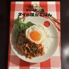 Item thumbnail for item a0ce5cf6-ba03-4054-bb20-0a0a7b1d1f30