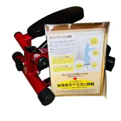 【美品】ショップジャパン 健康ステッパー ナイスデイ