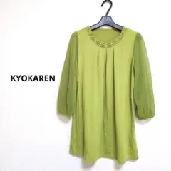 KYOKAREN フリルネック五分袖チュニック オリーブグリーン サイズM