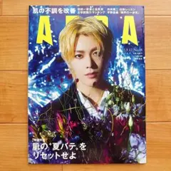 NCT127 ユウタ AERA 雑誌