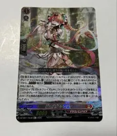 焔の巫女 シンディ Re+