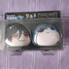 2025年最新】黒執事 おまんじゅう シエルの人気アイテム - メルカリ