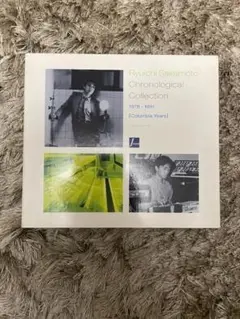 Chronological Collection 1978-1981 坂本龍一