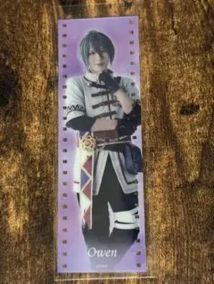 【まほステ】フィルム風カード エチュードシリーズ オーエン 神永圭佑