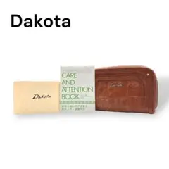 Dakota ダコタ　キーケース　レザー　ブラウン　I789