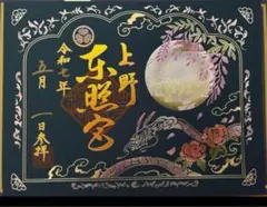 Item thumbnail for item 86037990-f368-445c-af95-9051d2e36393