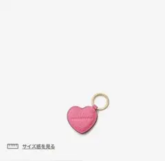 ボナベンチュラ ハートキーホルダー アザレピンク