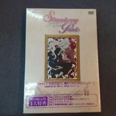 ストロベリー・パニック Special Limited Box Ⅰ〈初回限定版〉