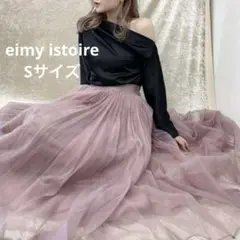 エイミーイストワール ランダムプリーツシアーボリュームスカート S