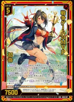 Item thumbnail for item 6c42c4dd-1ebe-473c-97ab-a31c91e182fc