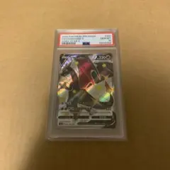 Item thumbnail for item dd784168-e6b3-4385-a3e7-9cc019ec935a