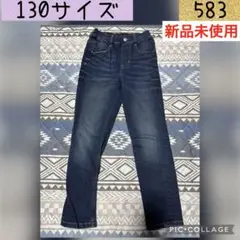 新品未使用 キッズ服 130 ボトムス デニム ジーパン 長ズボン
