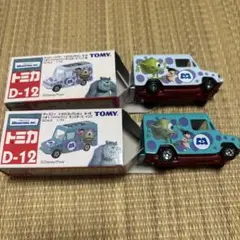 ディズニートミカ　D-12いすゞハイバックバン・モンスターズインク　2台
